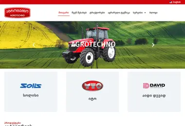 Screenshot of at.com.ge