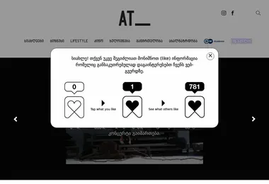 Screenshot of at.ge