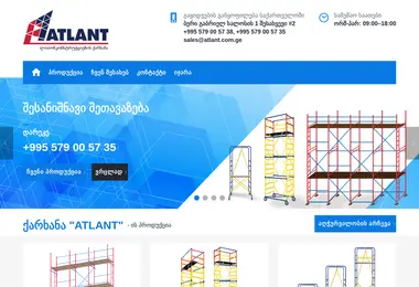 Screenshot of atlant.com.ge