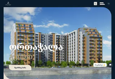 Screenshot of atlanti.ge