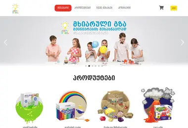 Screenshot of atomkids.ge