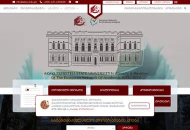 Screenshot of atsu.edu.ge