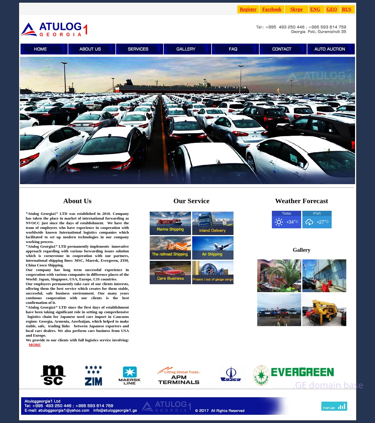 Screenshot of the site atuloggeorgia1.ge