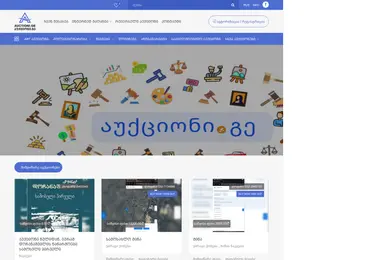 Screenshot of auctioni.ge