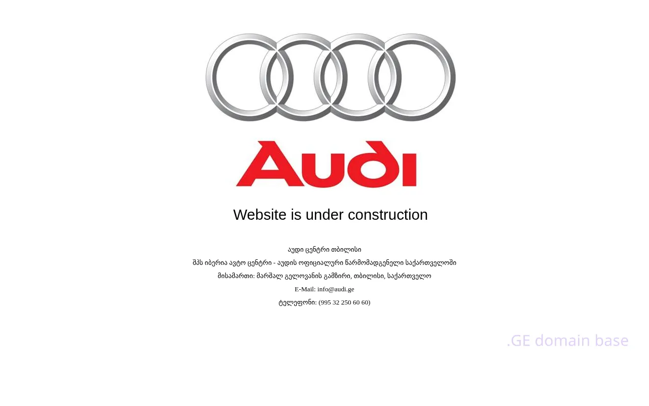 Screenshot of the site audi.ge