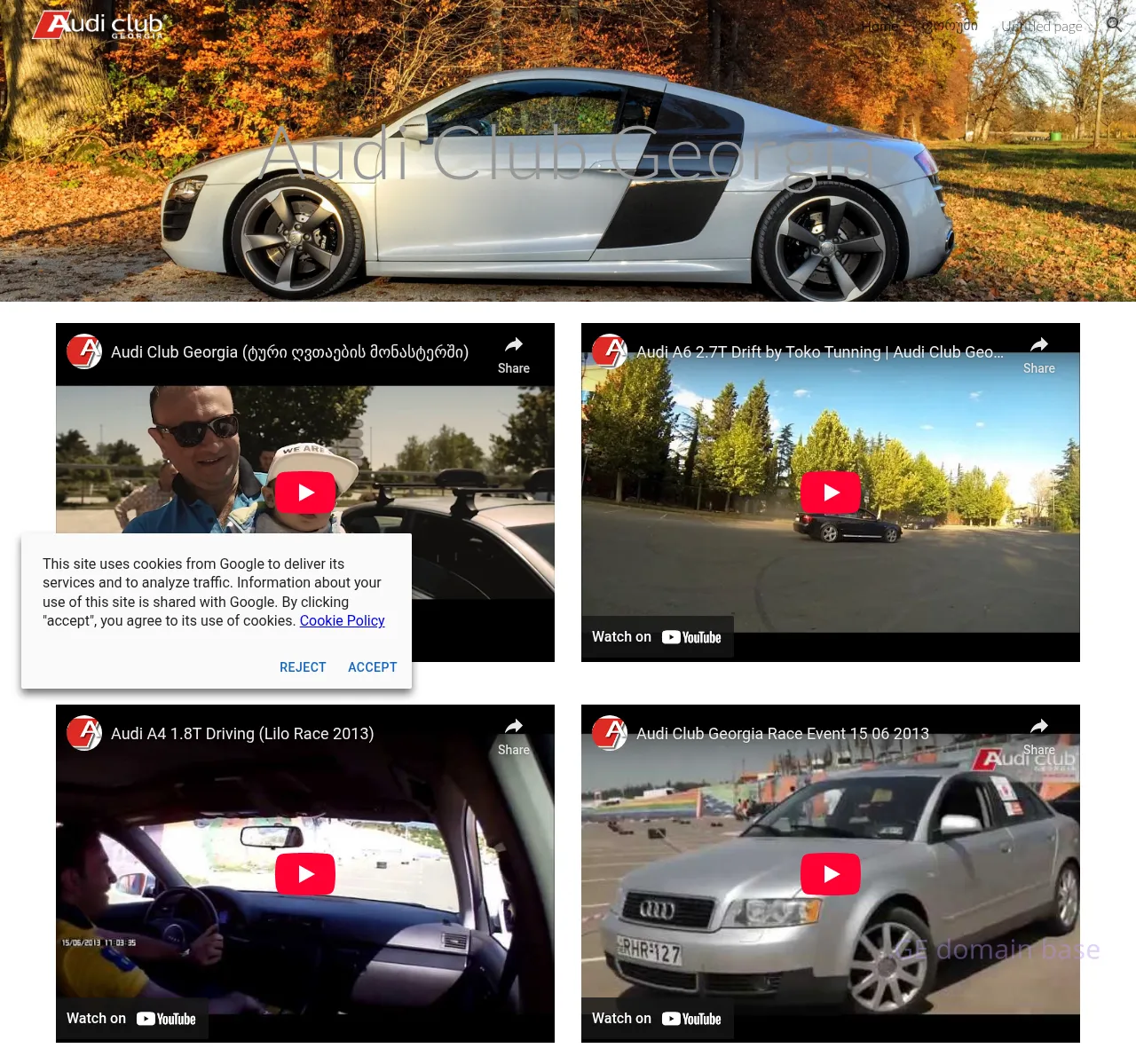 Screenshot of the site audiclub.ge