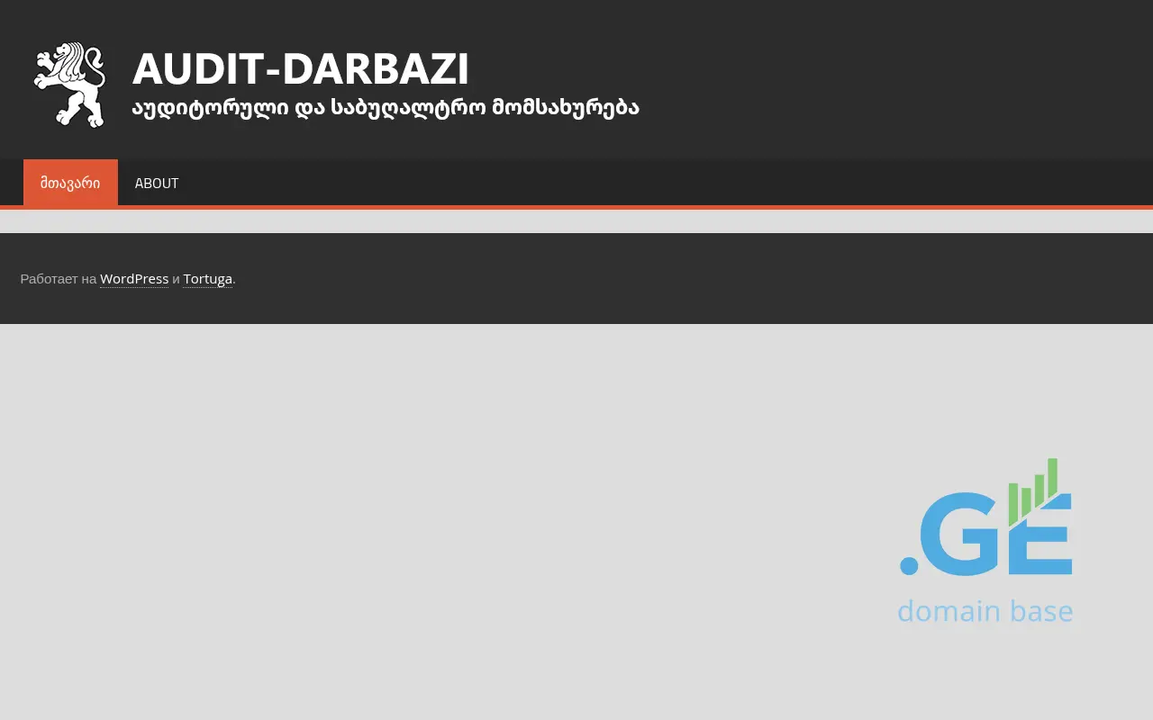 Screenshot of the site audit-darbazi.ge