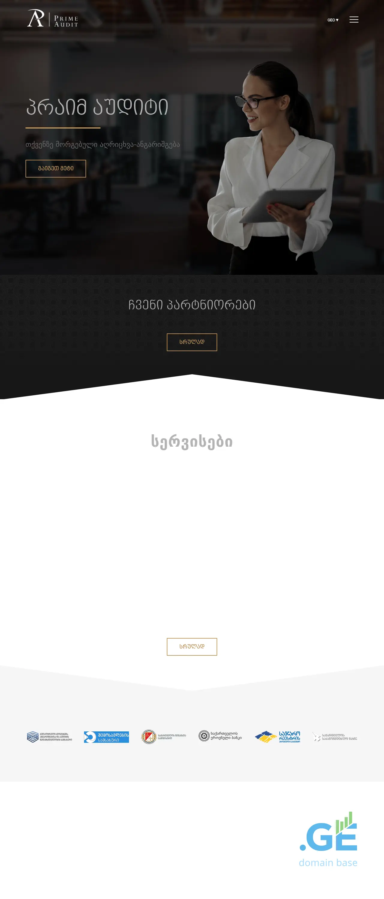 Screenshot of the site auditors.ge