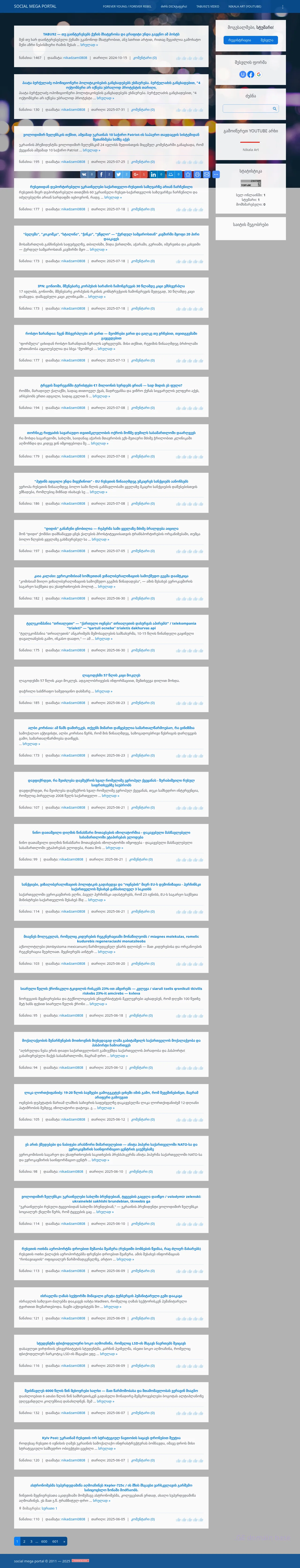 Screenshot of the site auf.ge