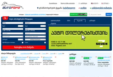 Screenshot of auto-papa.ge