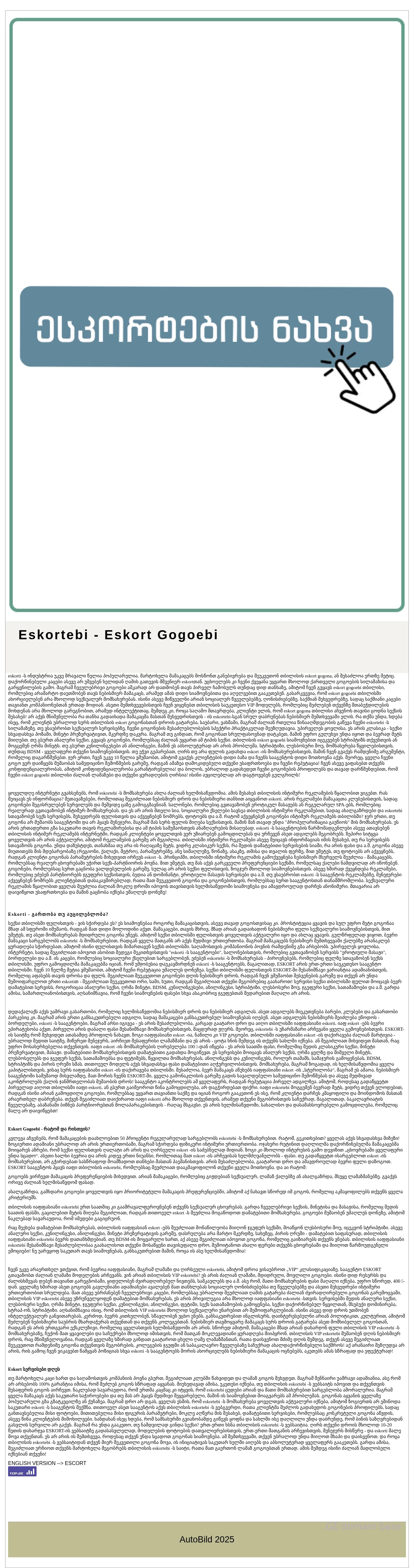 Screenshot of the site autobild.ge