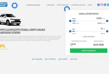 Screenshot of autocredit.ge