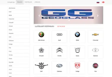 Screenshot of autoglas.ge