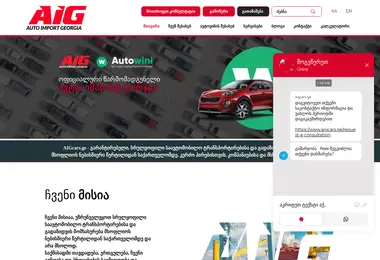 Screenshot of autoimport.com.ge