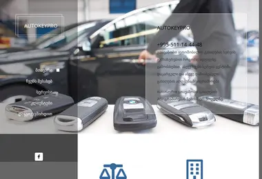 Скриншот autokeypro.ge