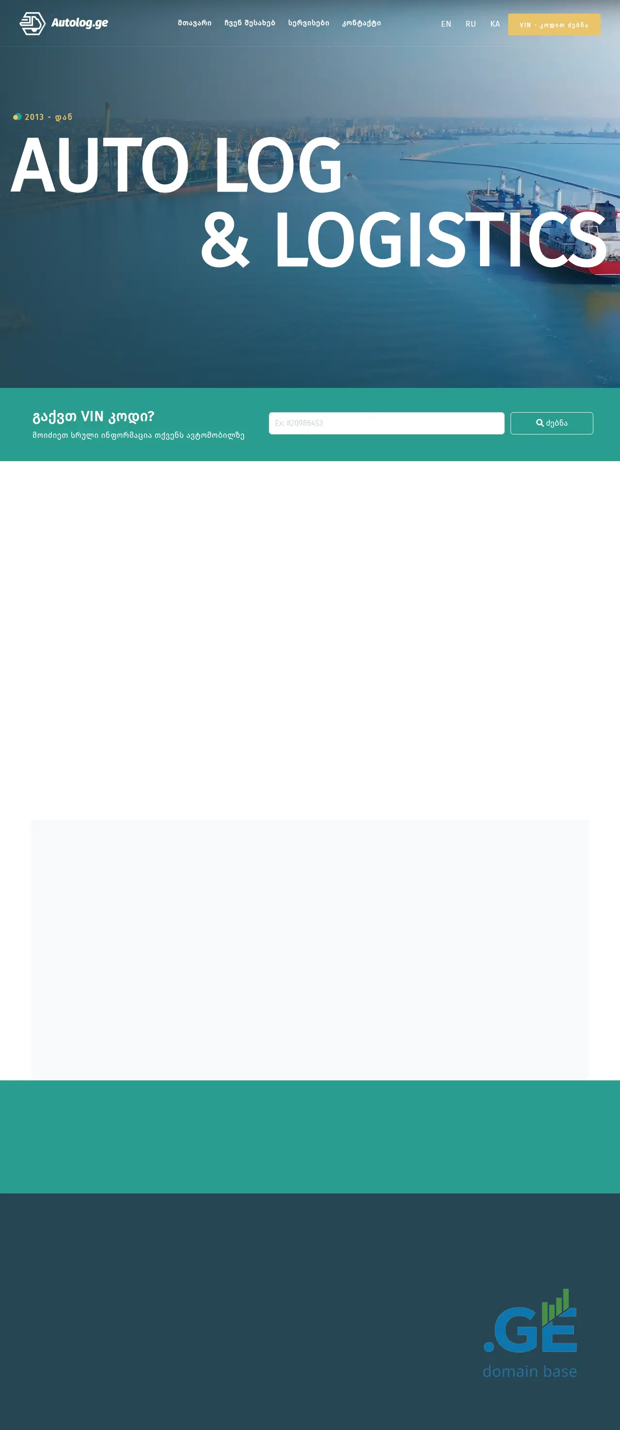 Screenshot of the site autolog.ge