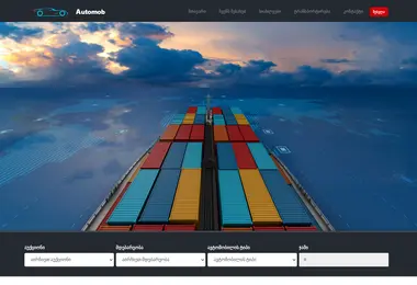 Screenshot of automob.ge