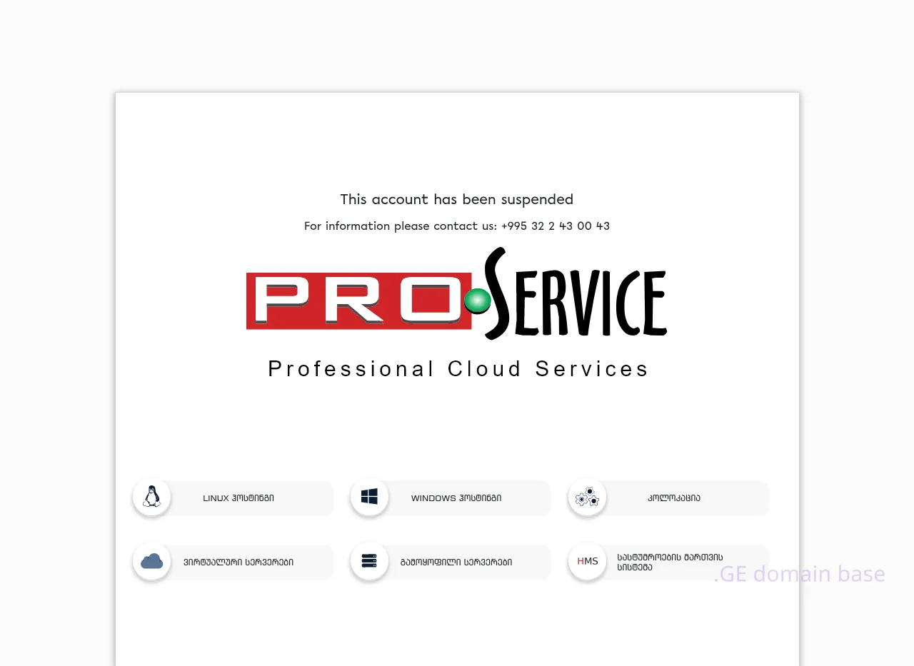 Screenshot of the site automotive.ge