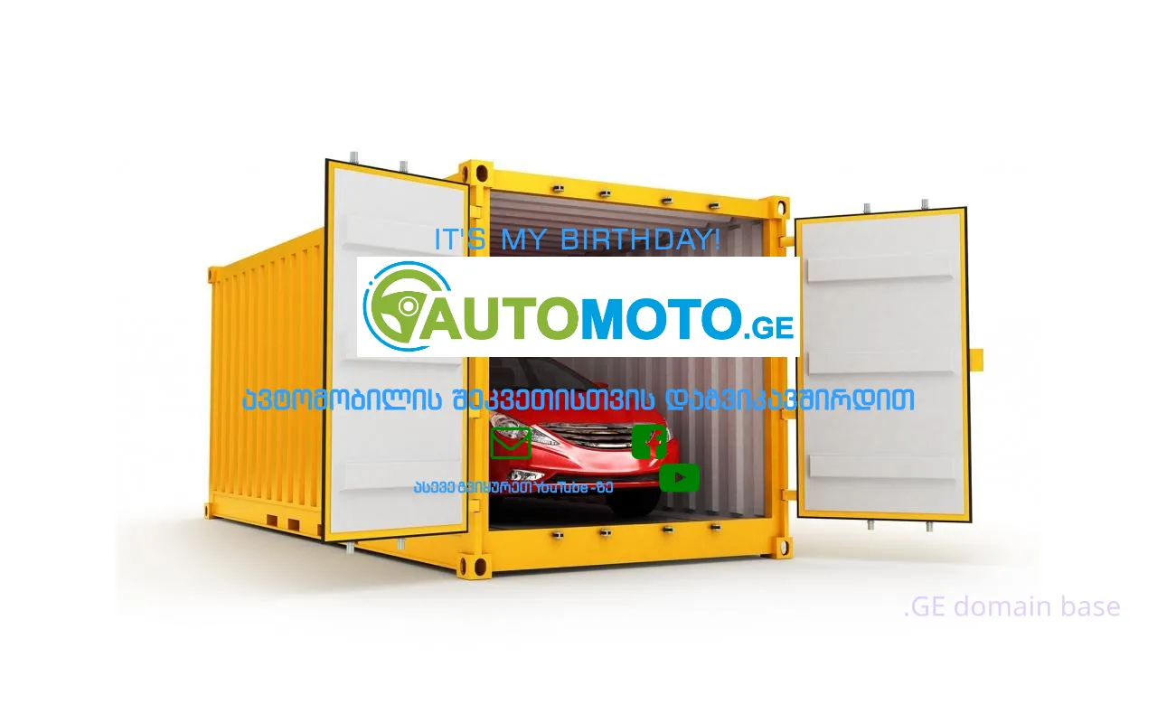 Screenshot of the site automoto.ge