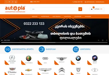 Screenshot of autopia.ge