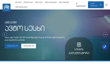 Screenshot of autoroom.ge
