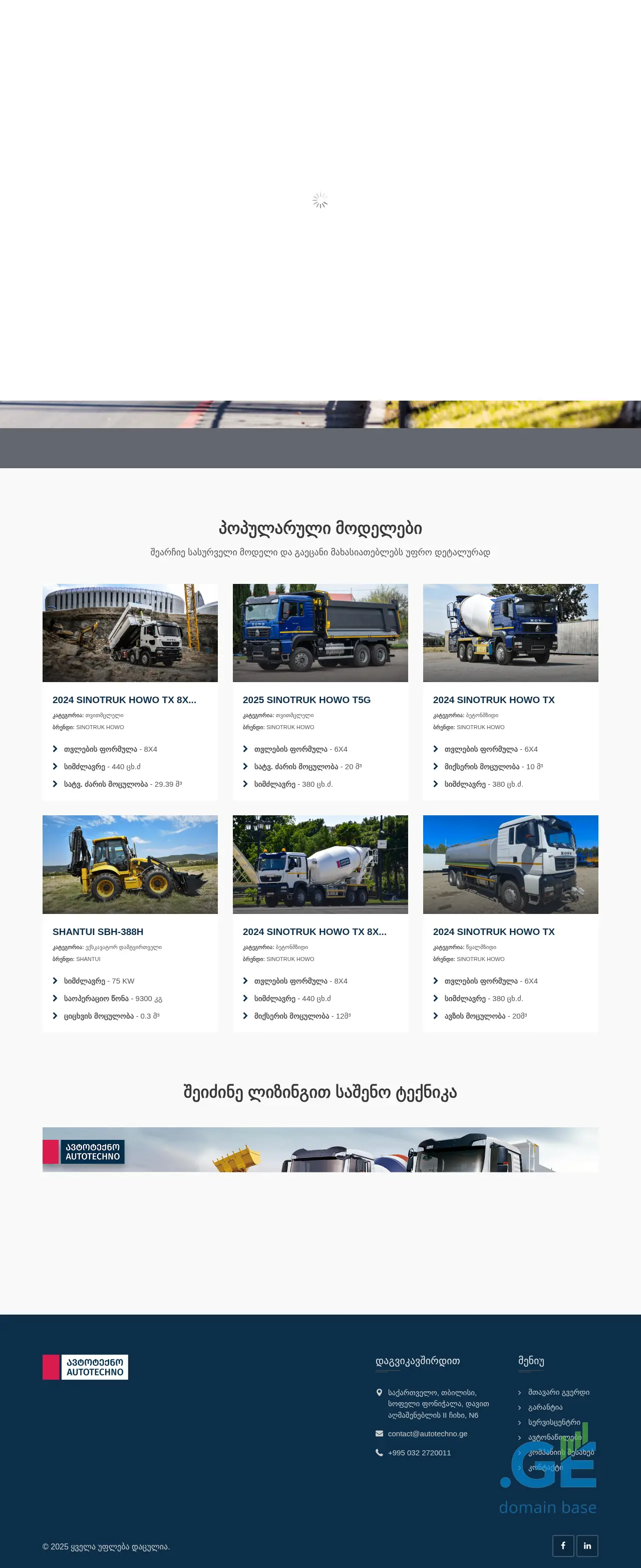Screenshot of the site autotechno.ge