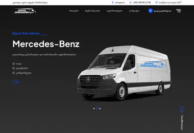Screenshot of avejis-gadazidva.ge