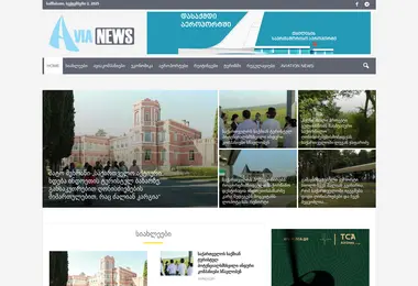 Screenshot of avianews.ge