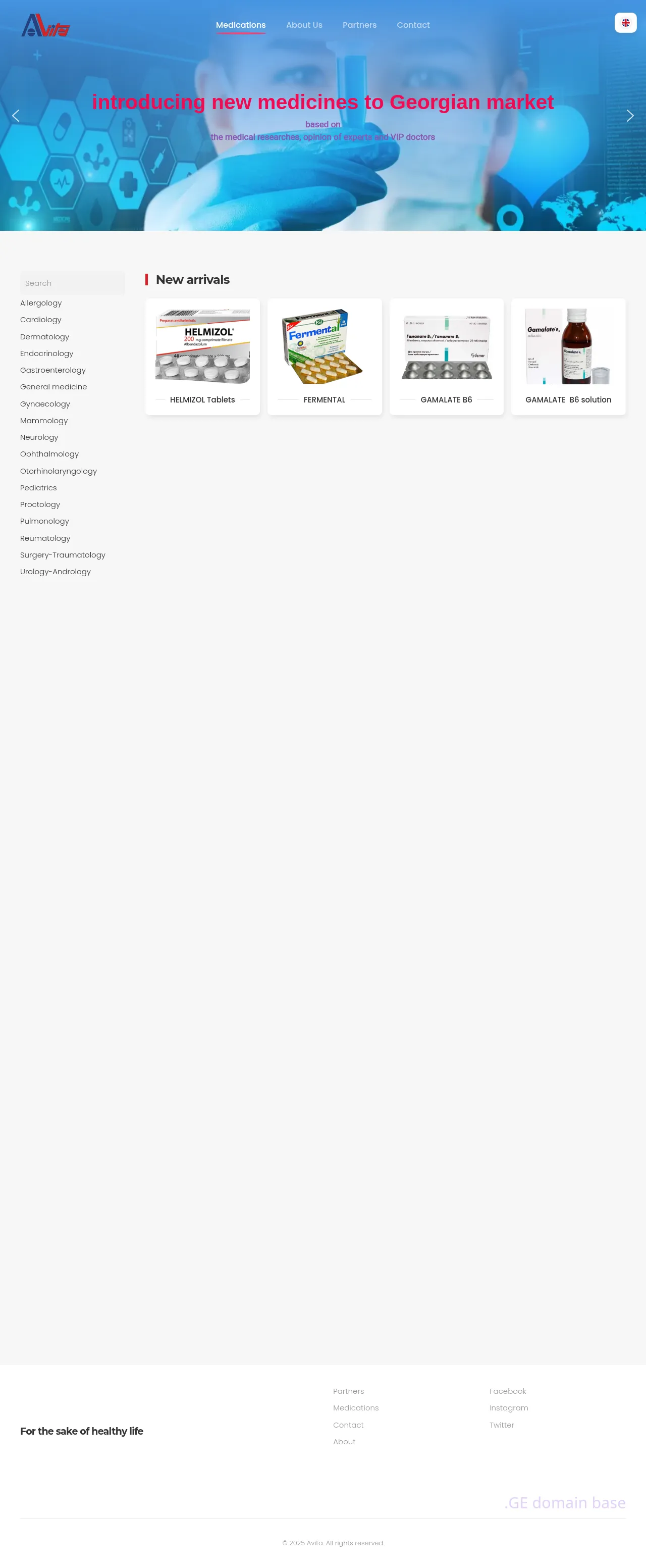 Screenshot of the site avita.ge