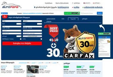 Screenshot of avtopapa.ge