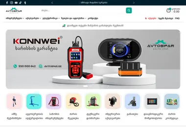 Screenshot of avtospar.ge