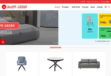 Screenshot of axaliaveji.ge