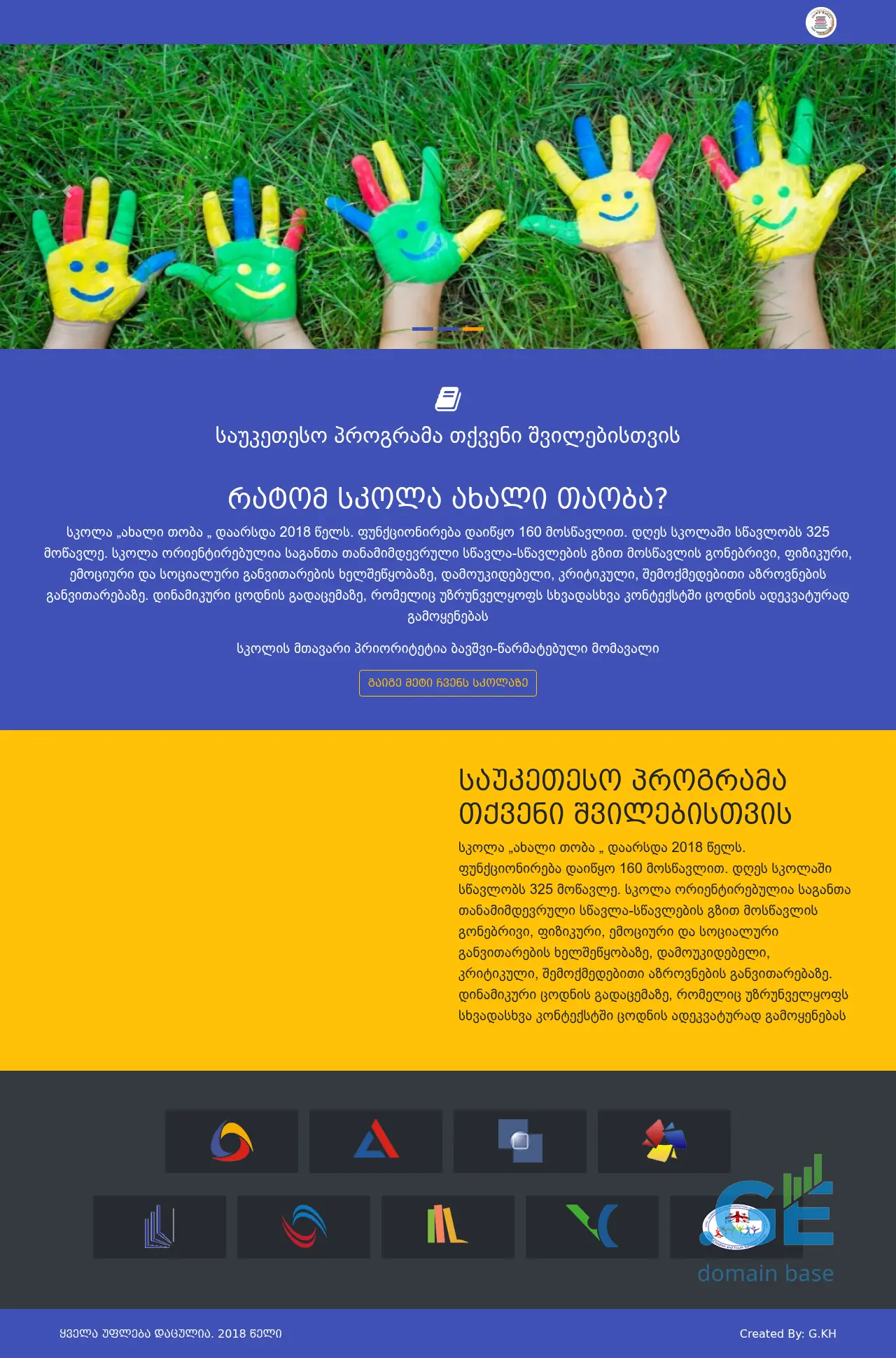 Screenshot of the site axalitaoba.ge