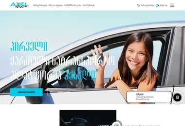 Screenshot of axel.ge