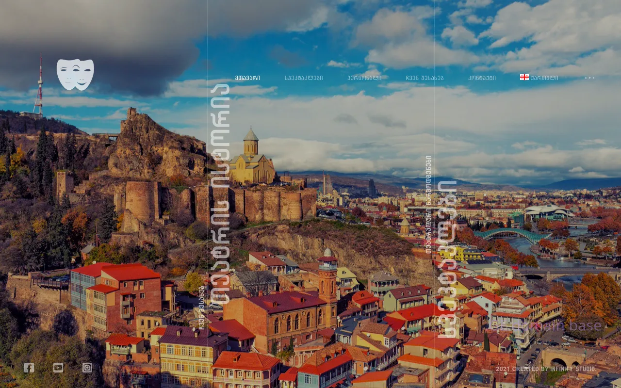 Screenshot of the site azeri-theatre.ge