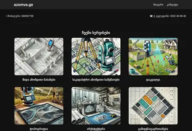Screenshot of azomva.ge