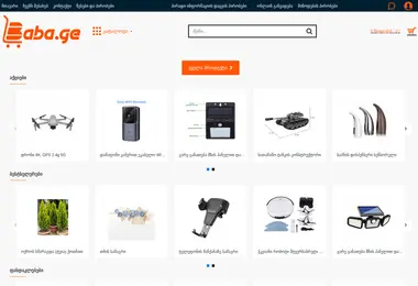 Screenshot of baba.ge