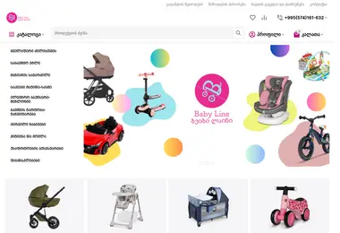 Screenshot of baby-line.ge