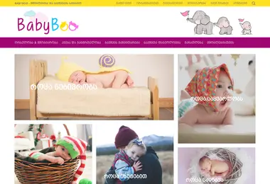 Screenshot of babyboo.ge