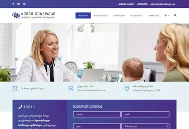 Screenshot of babyexpress.ge