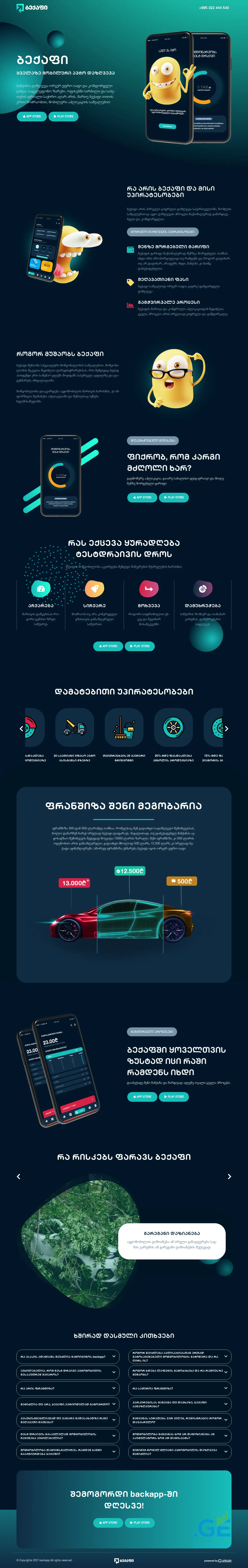 Screenshot of the site backapp.ge