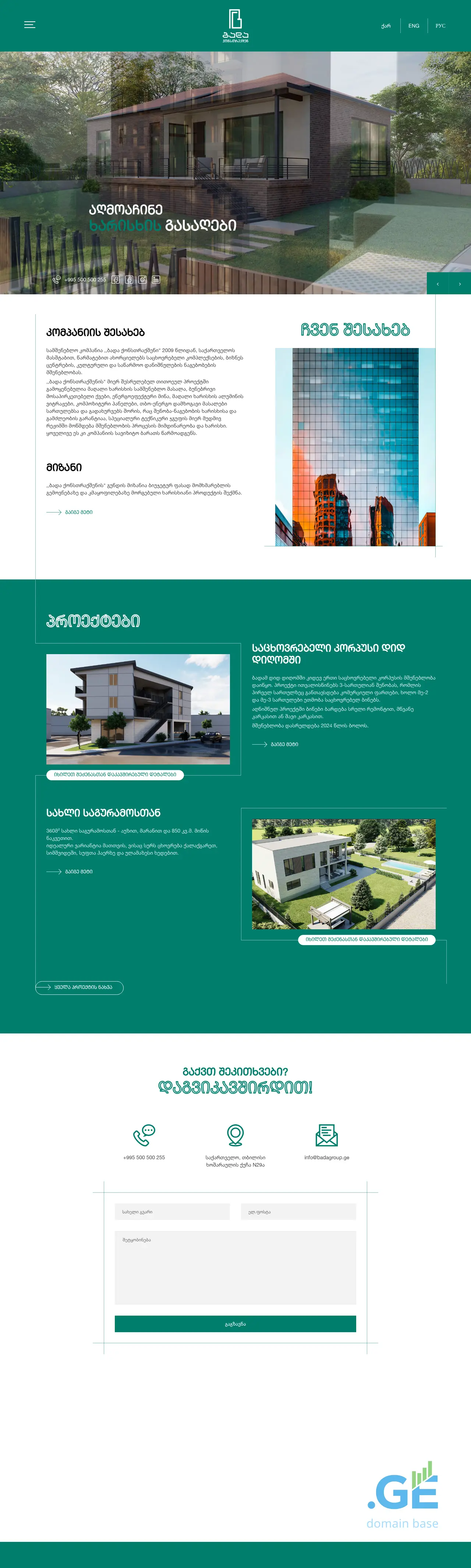 Screenshot of the site badagroup.ge
