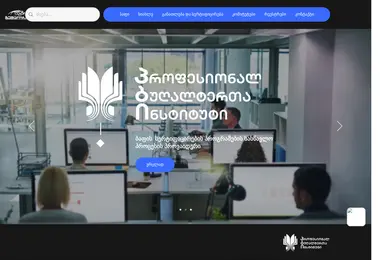 Screenshot of baf.ge