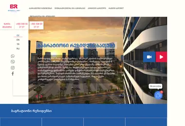 Screenshot of bagrationiresidence.ge
