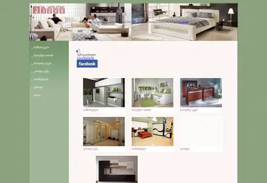 Screenshot of baliplus.ge