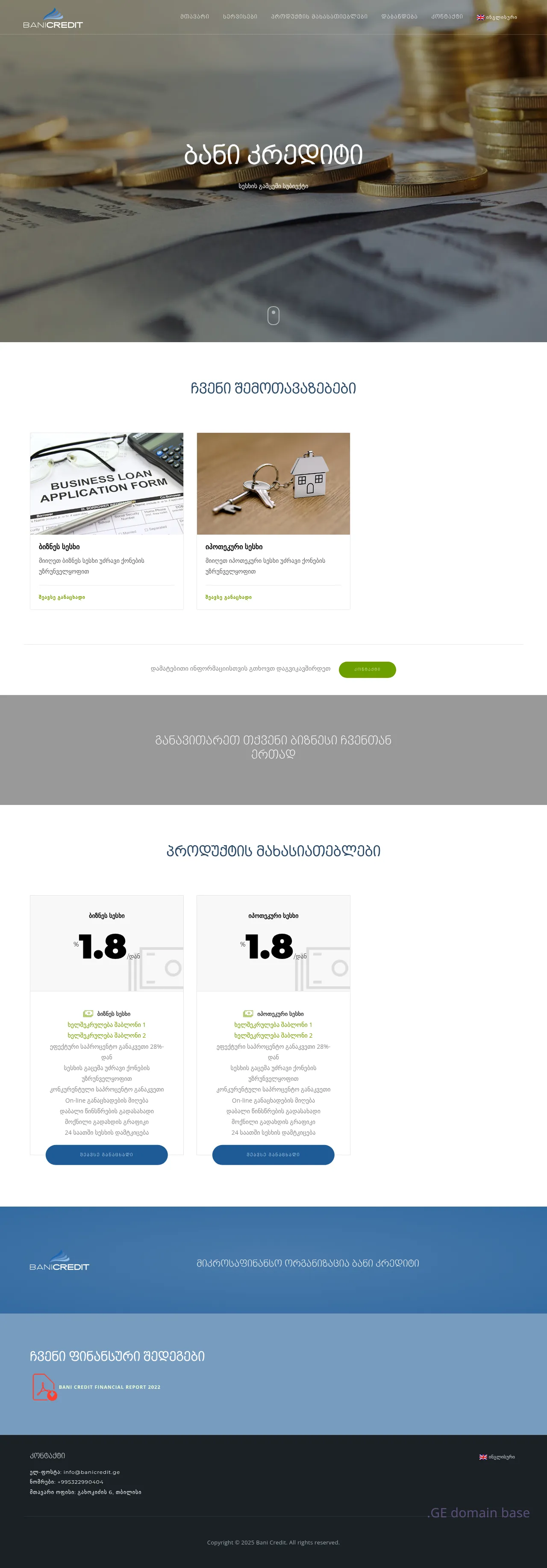 Screenshot of the site banicredit.ge