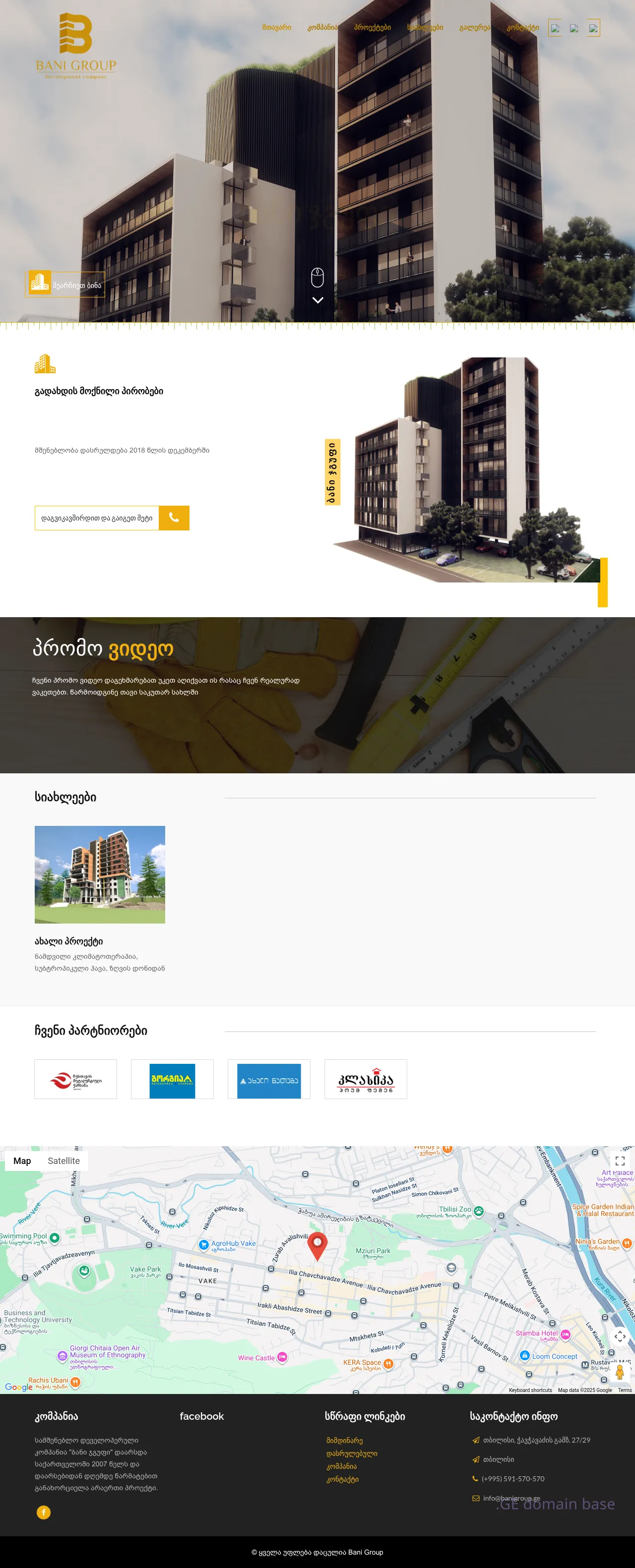 Screenshot of the site banigroup.ge