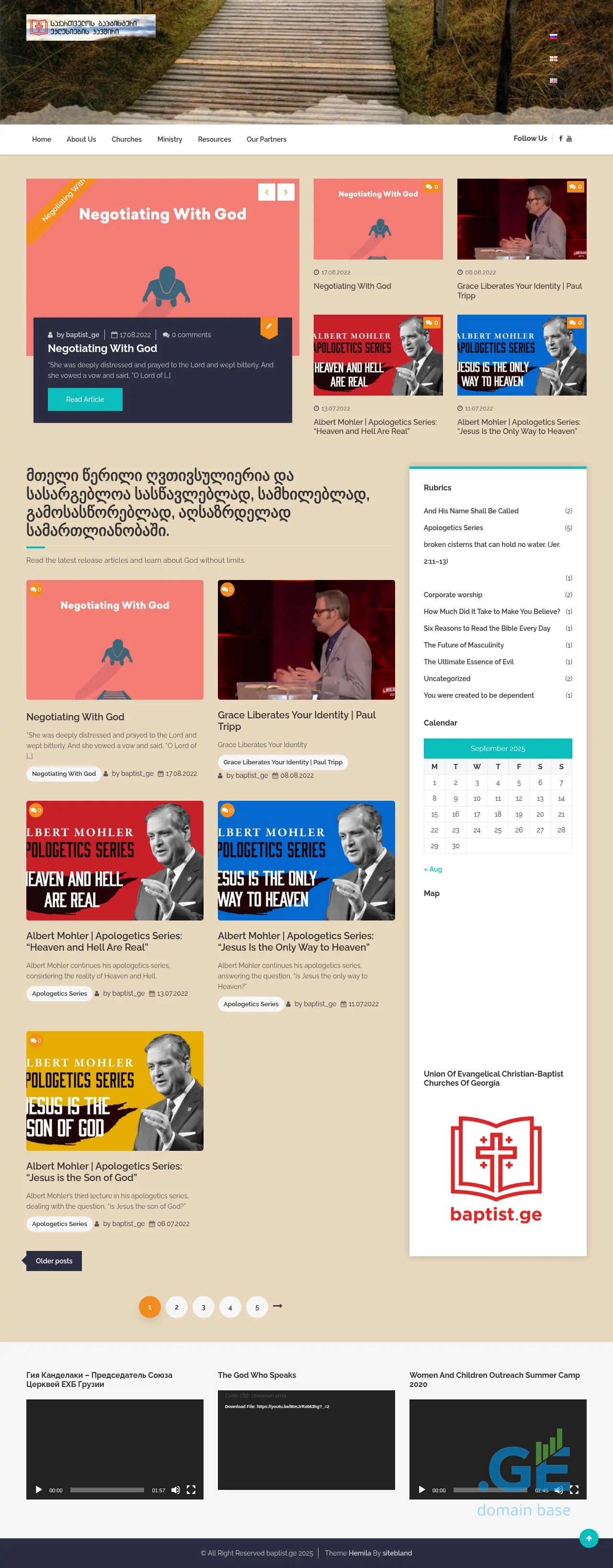 Screenshot of the site baptist.ge