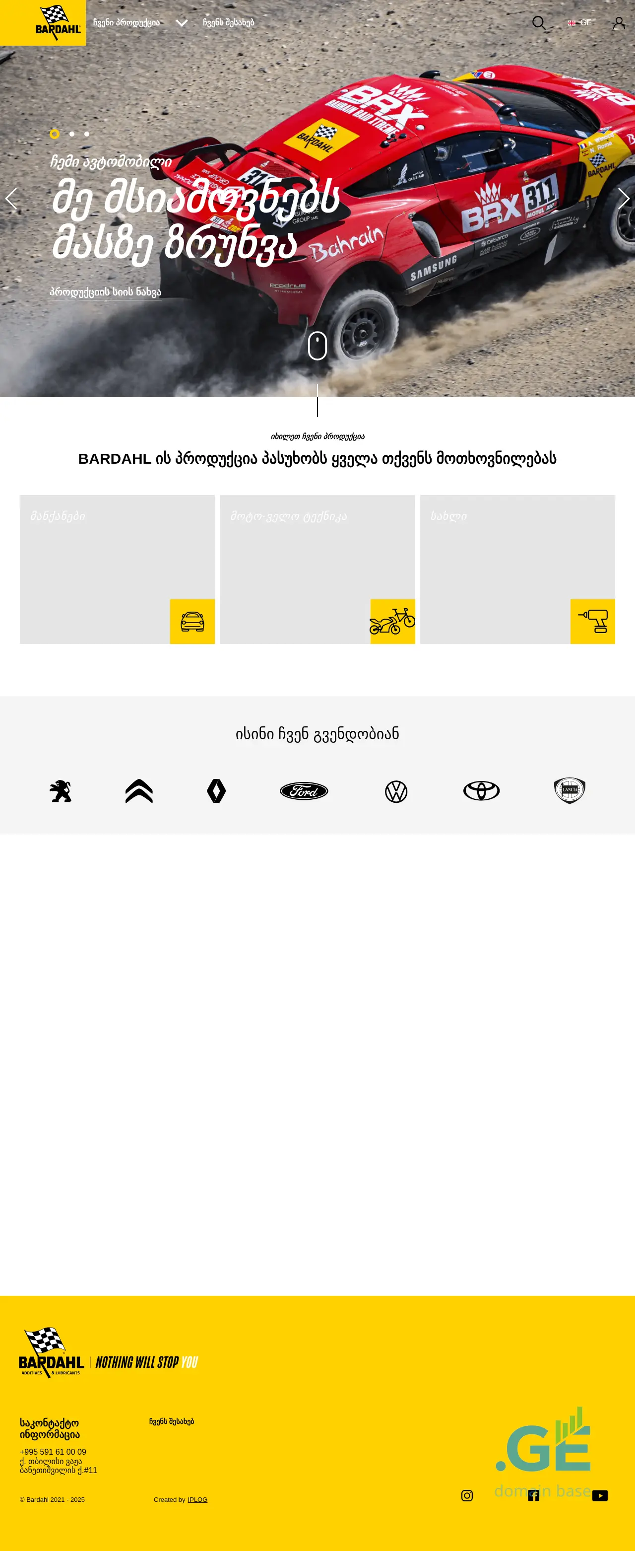 Screenshot of the site bardahl.ge