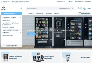 Screenshot of baristo.ge